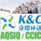  K&C International Consulting Co.Ltd. 
