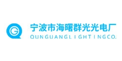Ningbo Haishu Qunguang Electric Lighting CO,LTD
