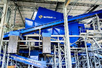 Municipal solid waste recycling plant