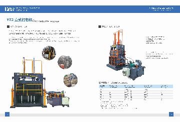 Y82-Vertical baling press-YMSRECYCLING