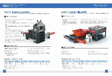 Y81T2-3 Auto baling press-YMSRECYCLING
