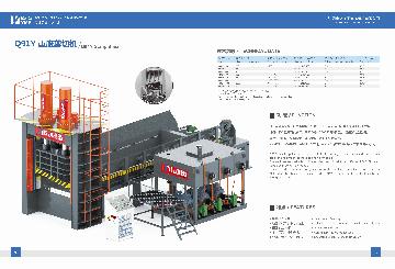Q91Y-Scrap shear-YMSRECYCLING