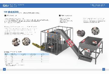 YW1-2-horizontal briquetting press-YMSRECYCLING