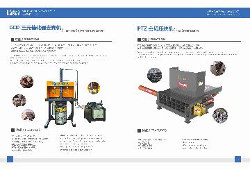 Catalytic converter Decanner-YMSRECYCLING