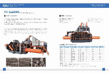 Y81-Metal baler-YMSRECYCLING