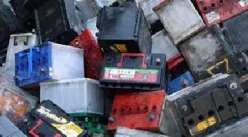 Dry Cell Battery Scrap Buy Request