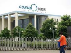 Corun New Energy Gets 35.48 Million Yuan Govt. Subsidies for New Energy Vehicle Battery Projects
