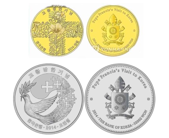 Bank of Korea Issues Silver and Brass Coins to Commemorate Popeâ€™s Visit